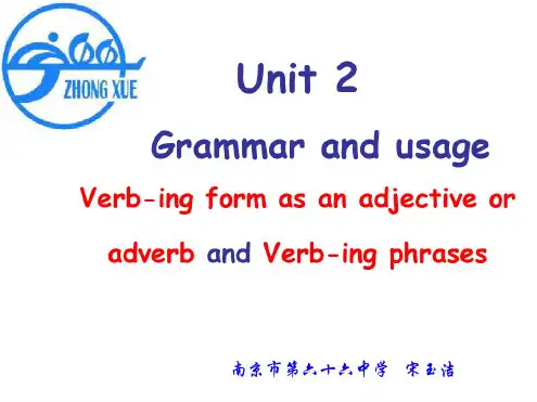 高三英语上册unit-2-grammar课件