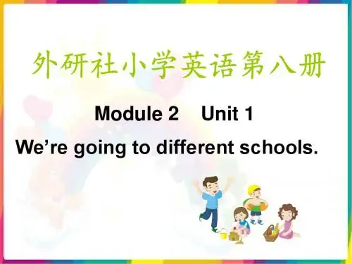 六年级下册英语课件Module 10Unit 1 We are going to different schools(2)∣外研版(三起) (共13张PPT)