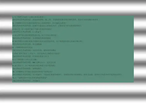 淘宝考试试题及答案
