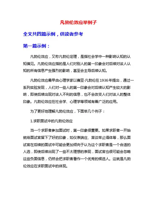全资子公司章程的范文(精选3篇)