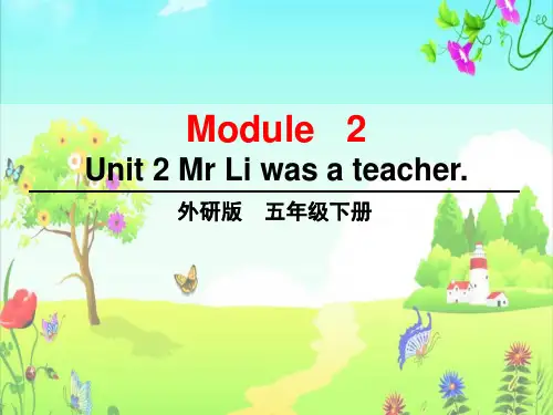 五年级英语下册module 2 unit 2