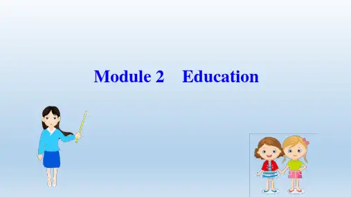 2020英语外研版九年级下册Module2Education 课件