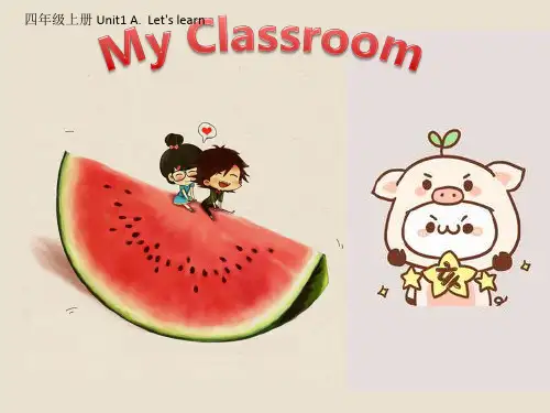 四年级上册英语课件-Unit 1 My classroom A.  Let's learn    人教PEP版(共21张PPT)
