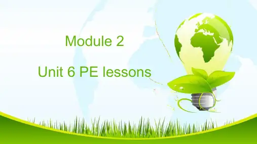六年级英语下册课件- Module 2  Unit 6 PE lessons  牛津上海版