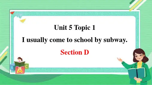 Unit 5 Topic 1 Section D(25页)仁爱版七年级下册英语课件