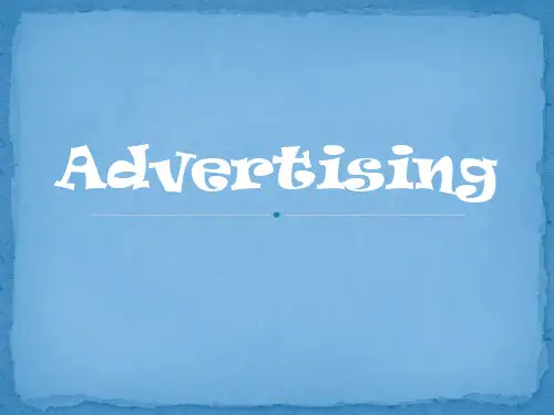 advertising 广告(英语ppt)