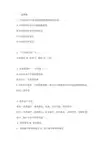 关系代数SQL语句习题last