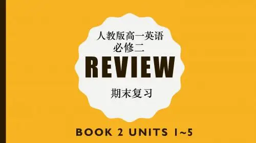 人教版高一英语必修二期末复习：课文语法填空+短文改错 课件 (共38张PPT)