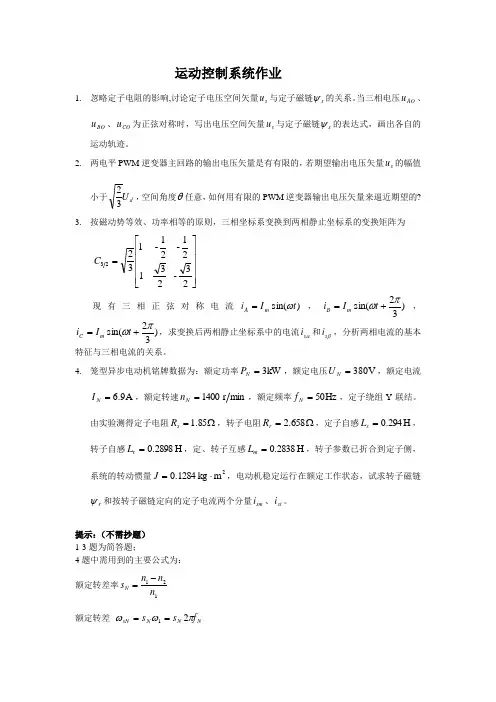 磁芯的选型(自动化专业--工程实践必备)