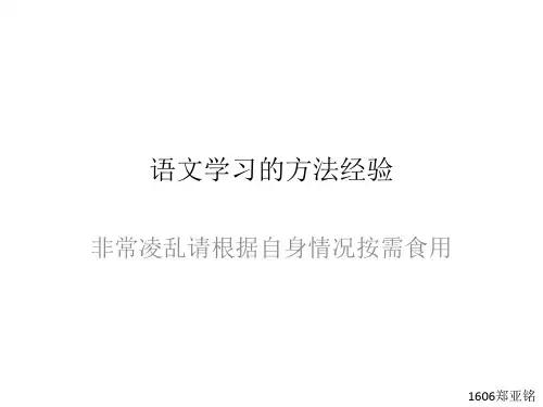 高考语文141分被北大录取学霸的语文学习经验分享