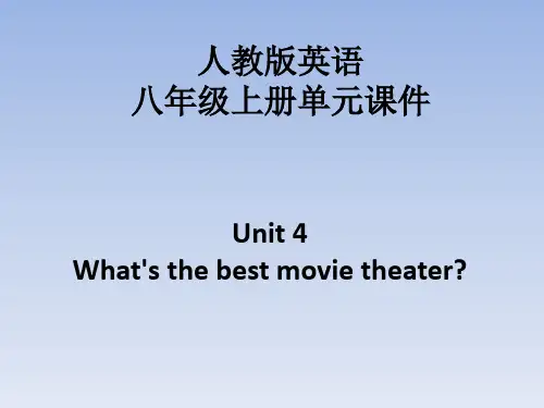人教版英语八年级上册单元课件-第四单元