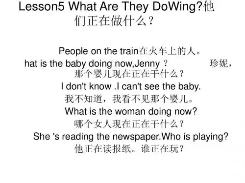 五年级英语下册Unit1GoingtoBeijingLesson5《WhatAreTheyDoing》课件4(新版)冀教版(三起)