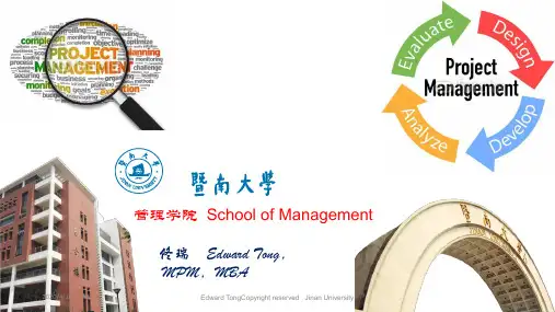 暨南大学项目管理-chapter 4 define the project