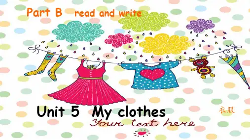 人教版PEP英语四年级下册Unit 5 my clothes B read and write课件等