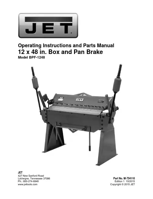 JET 模型BPF-1248 12 x 48 英寸盒和盘焊机操作说明和零件手册说明书