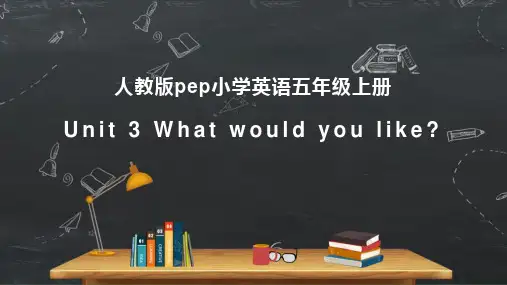 小学英语人教版五年级上册《Unit3PartC》课件