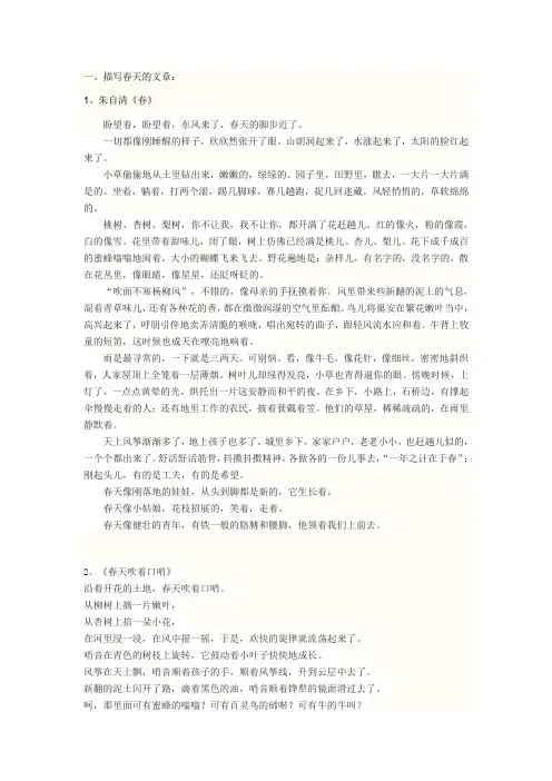 朱自清