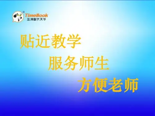 19 怒吼吧,黄河