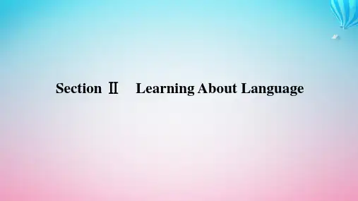 新教材2023版高中英语Unit4BodyLanguageSectionⅡLearningAbout