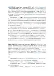 空间望远镜介绍