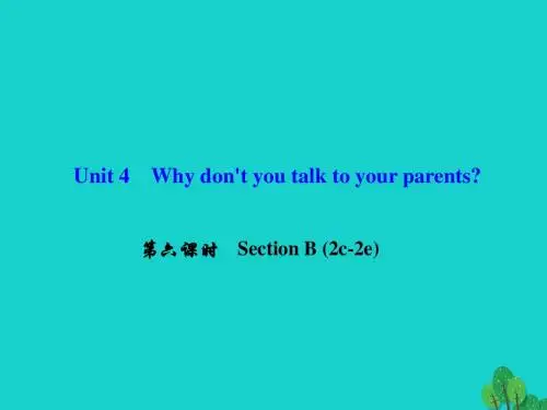 百分闯关2017年春八年级英语下册Unit4Whydon'tyoutalktoyourparents第6课时SectionB(2c_2e)课件