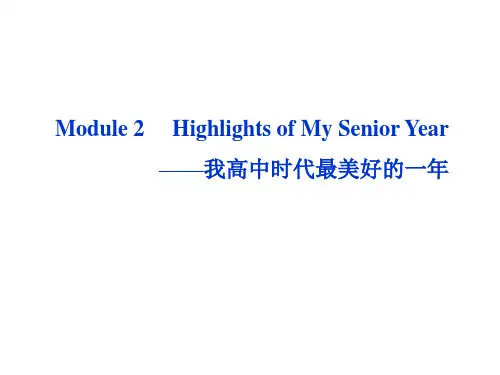 外研高中英语选修7module2课件