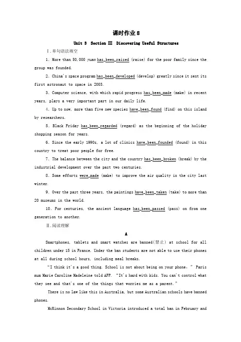 新教材高中英语Unit3TheinternetSectionⅢDiscoveringUsefulStructures课时作业新人教版必修第二册