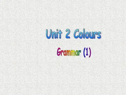 牛津译林版英语九上Unit 2《Colours》(grammar)ppt课件2