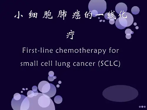 小细胞肺癌一线化疗ppt课件