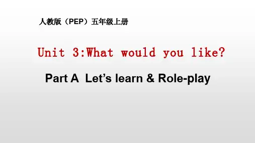 5上Unit 3 Let's learn公开课课件