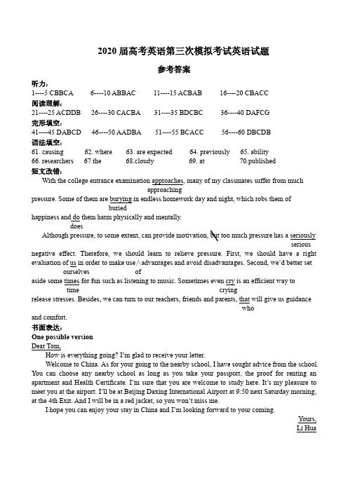 河南省开封市2020届高三下学期第三次模拟考试英语答案