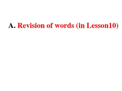 2017-新概念英语第二册-Lesson-11-One-Good-Turn-Deserve-Another-最新版