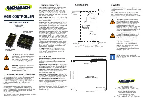 Bacharach MGS Series 控制器用户手册说明书
