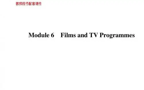 【复习方略】2014版高考英语(外研版通用)课件：必修2 Module 6 Films and TV Programmes