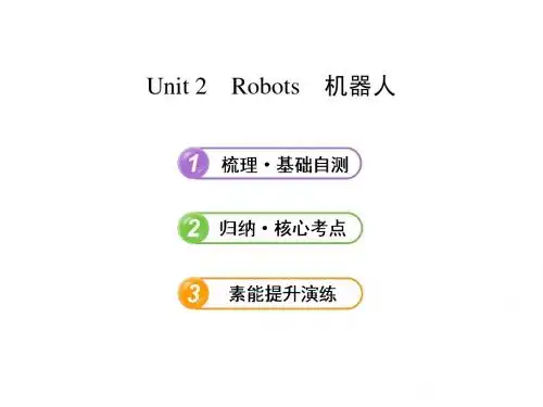 【2014年备考】2013版高中英语全程复习课件：选修7  Unit 2 Robots(人教版)