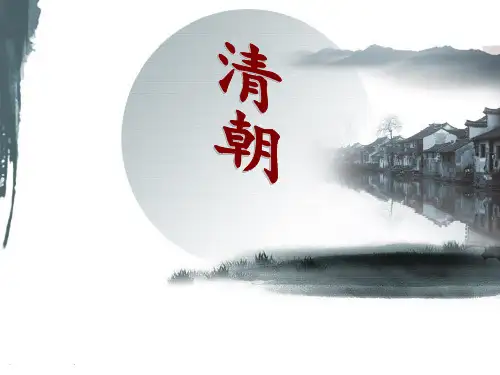 吴三桂生平简介