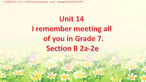 (人教版新目标)初中九年级英语Unit-14-Section-B-Reading阅读课讲解教学课件