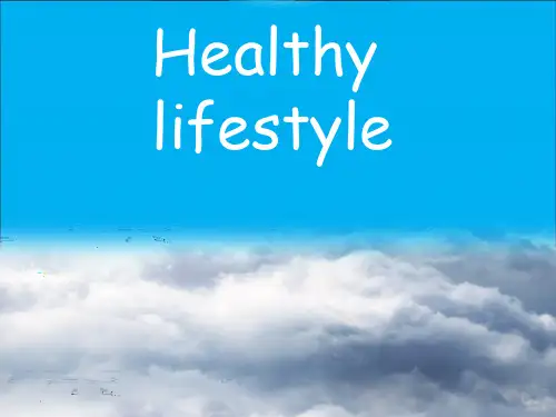 (精选课件)Healthy lifestyle 健康的生活方式