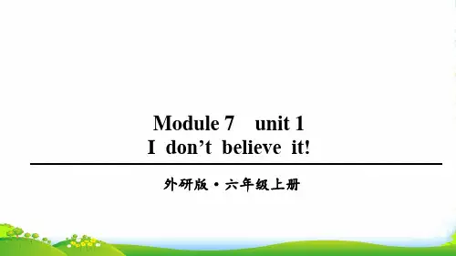 外研版英语六年级上册Module7 Unit 1-课件