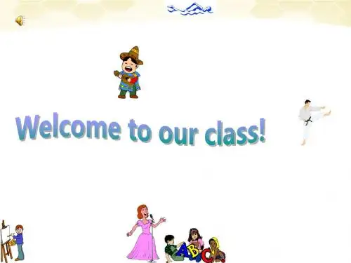 七年级英语上册 unit10welcome to our class 课件 人教新目标版