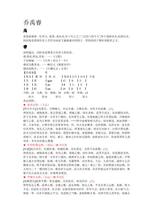 意指夏朝第一位君主