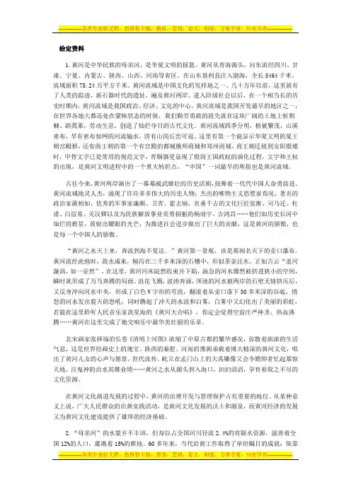 2011年度国家公务员录用考试申论试卷及答案(免费)