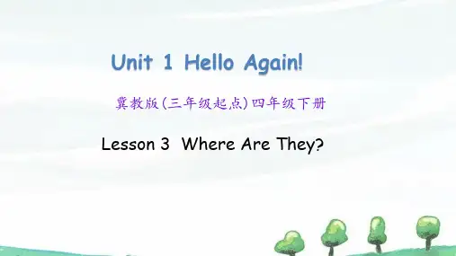 冀教版英语四年级下册《Unit 1 Lesson 3》教学课件