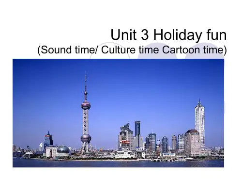 小学英语牛津译林苏教版六年级上册(新版)6A Unit3 Holiday fun第三课时