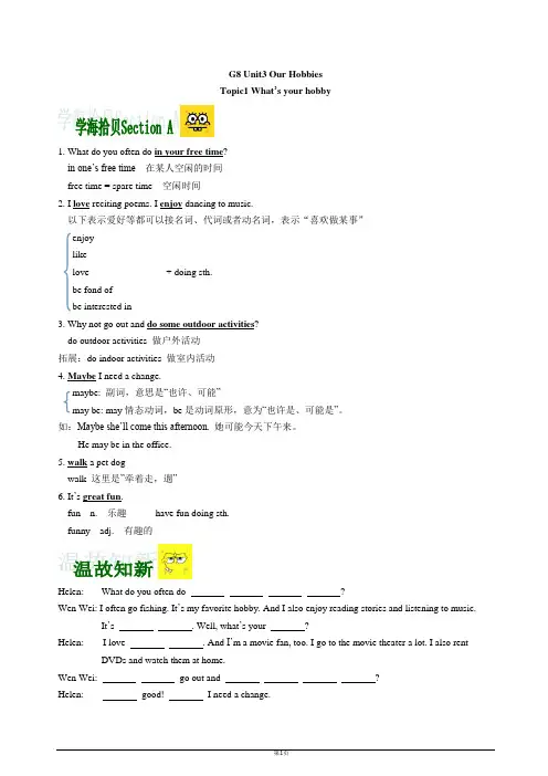 精编仁爱英语八年级上册Unit3 Topic1知识点和练习(有答案)