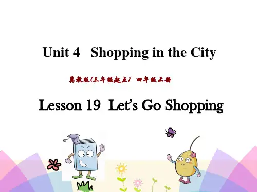 冀教版四年级英语上册 Unit 4 Shopping in the City 单元课件
