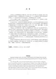 论古希腊神话的特质及其对西方文化精神的影响