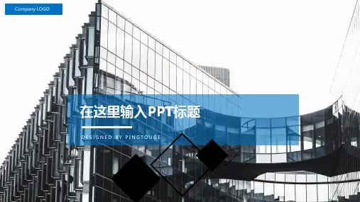 传统顶级唯美几何图形动态商务汇报ppt模板