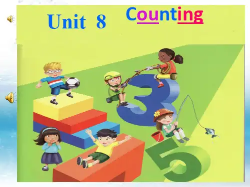 新开心版小学英语三年级下册Unit 8 Counting 课件 (1)