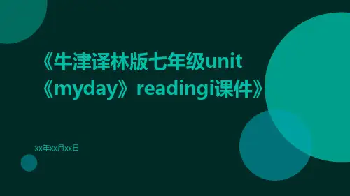 牛津译林版七年级Unit《Myday》ReadingI课件